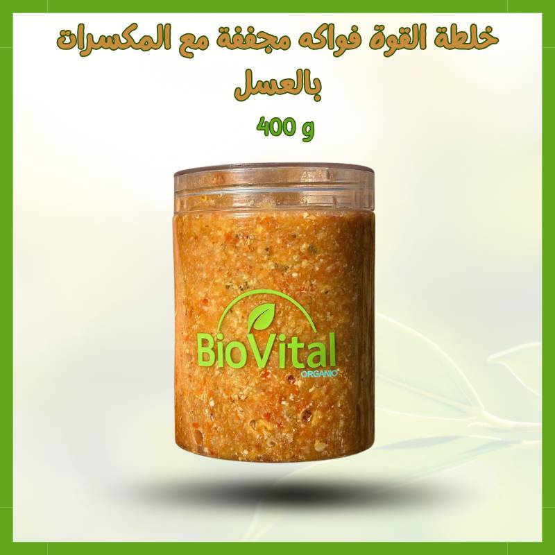 خلطة الفواكه المجففة والمكسرات بالعسل BioVital